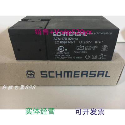 现货供应施迈塞安全门开关AZM170-02ZKAAZM170-11ZRKA议价