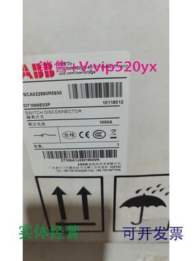 供应ABB，隔离开关，OT1000E03P.1SCA022860R5930