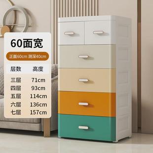 北欧风抽屉式儿童收纳柜加厚多功能塑料整理大容量多层分格置物柜