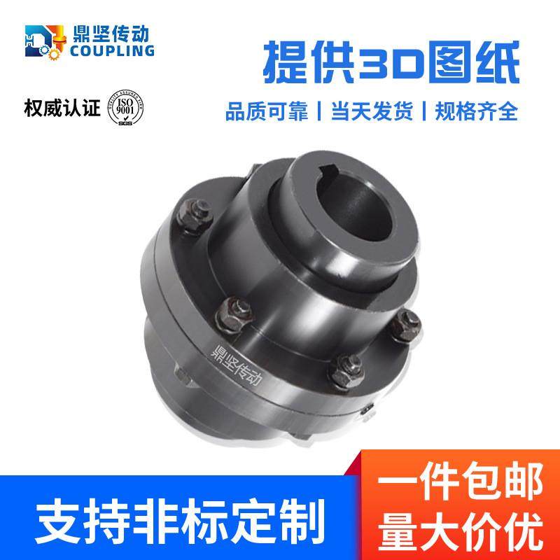 GIICL鼓形齿式联轴器45号钢NGCLWGPTGL齿轮鼓型内外齿制动轮传动,五金/工具,联轴器,淘宝优惠券,粉丝福利购,淘宝优惠卷