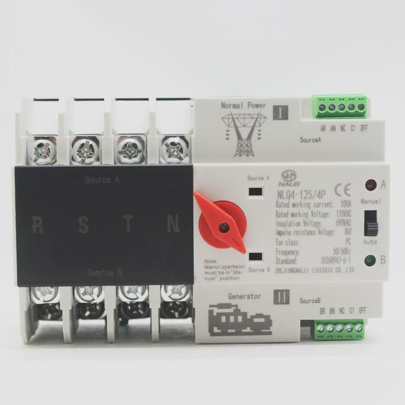 110V市电/发电机切换不断电双电源自动转换开关4P100A80A63A