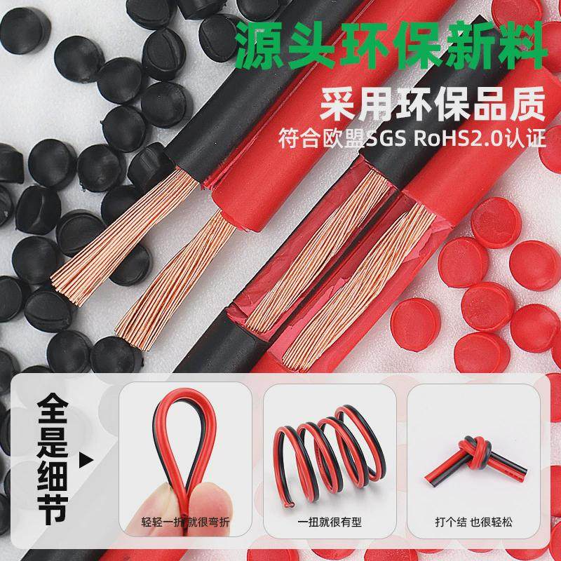 宏观盛供应纯铜米足红黑线2*0.50mm双并平行线广告灯箱喇叭连接线,电子/电工,护套线,淘宝优惠券,粉丝福利购,淘宝优惠卷