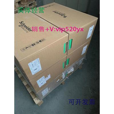 现货供应施耐德ATV930D15N4全新，质保一年。实体公司可开13%专票