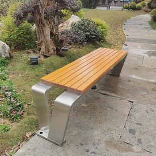 公园椅不锈钢户外长椅庭院双人长条凳室外防腐木休闲塑木v型无靠