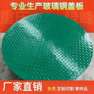 玻璃钢格栅盖板玻璃钢复合盖板污水池盖板玻璃钢花纹电缆沟盖板
