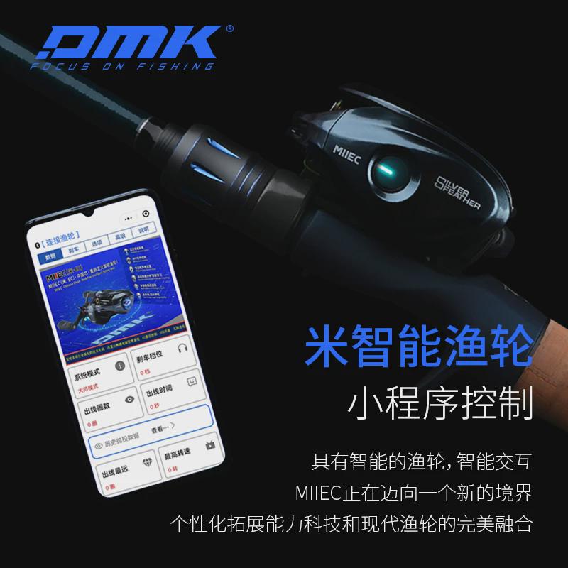 德米克银翎智享版dc水滴轮ec智能渔轮轻量化微物泛用黑坑路亚鳜鱼
