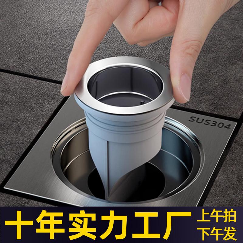 地漏防臭芯神器硅胶反味下水管道不锈钢洗衣机通用卫生间厕所防虫