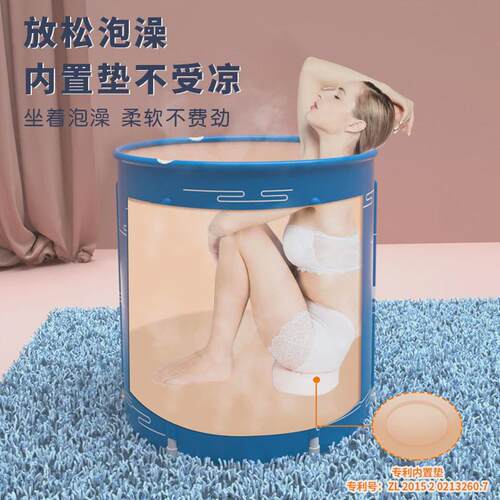 v3fp泡澡桶大人折叠汗蒸两用月子家用全身熏蒸发汗儿童浴桶蒸汽洗