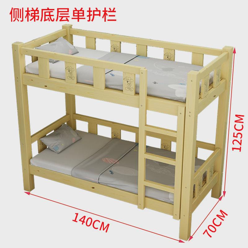 幼儿园儿童上下床托管班小学生午睡床双层实木上下铺高低床午新款