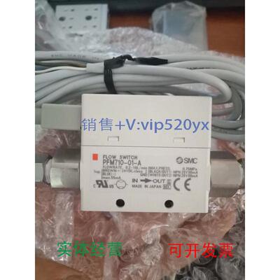 现货供应PFM710-01-APFM711-02-A