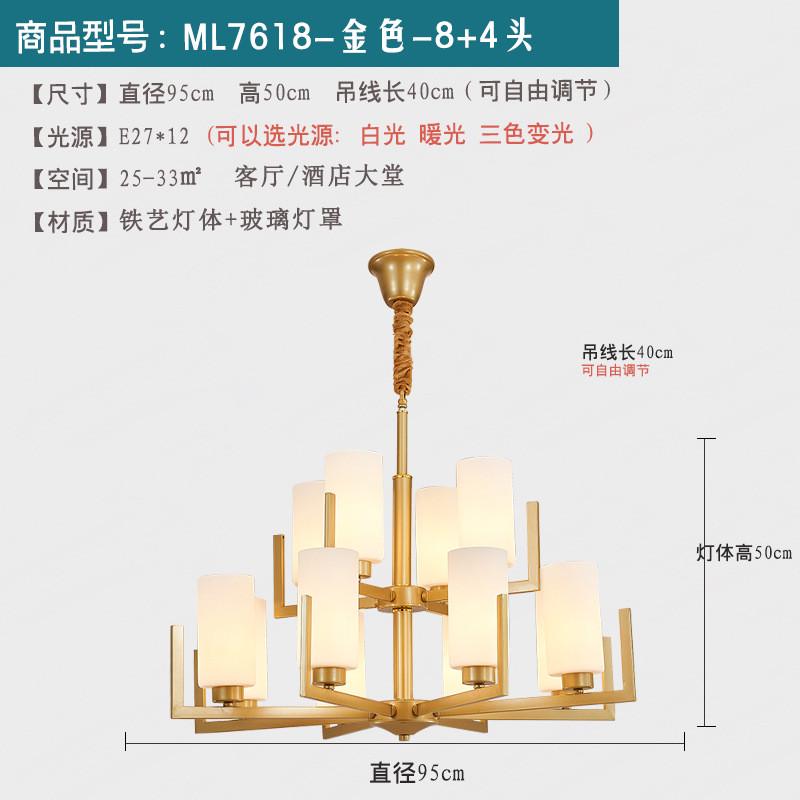 新中式灯具客厅吊灯后现代大气铁艺灯饰中国风卧室客书房玻璃