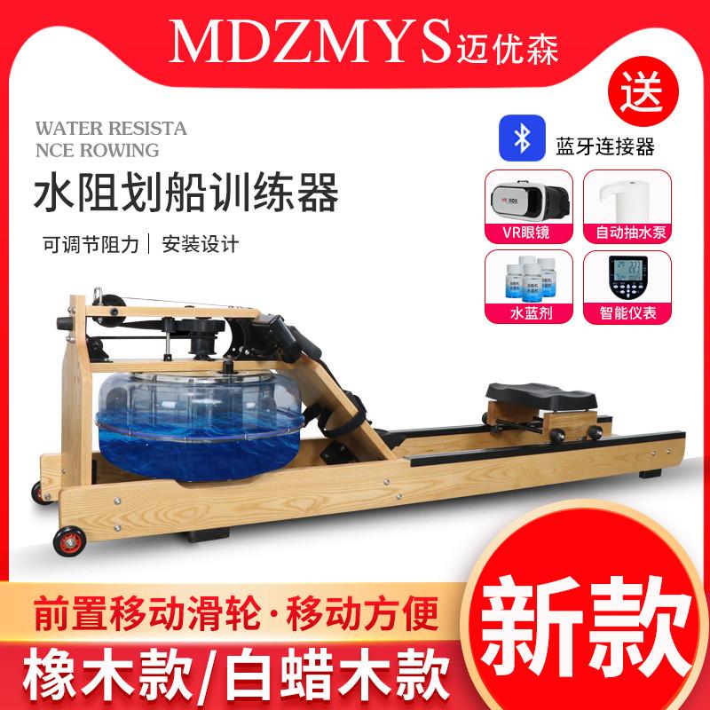 运动健身划船机折叠静音木质划船器家用有氧健身器材水阻划船机