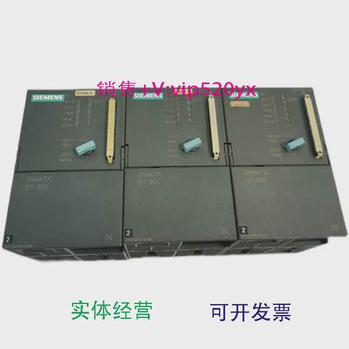 现货供应西门子CPU单元，CPU315-2DP,6ES7315-2AF03-0AB0，包邮！