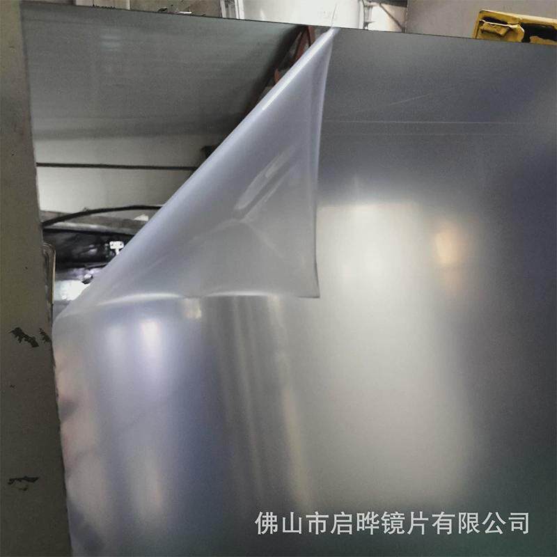 亚克力镜面板批发镜面带背胶墙贴镜片真空镀膜有机玻璃镜面板ps材