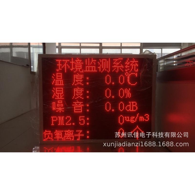 精益管理看板化电子目视车间生产定制产能效率显示屏