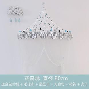 儿童帐篷室内幼儿园游戏屋吊顶半月圆挂墙读书角装饰布置床头挂帐