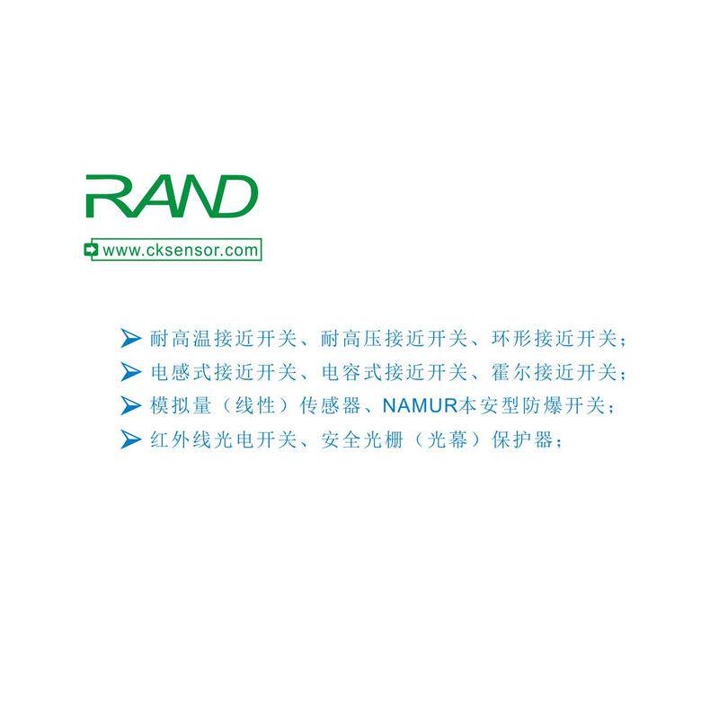 耐高温磁感应接近开关jkt03h-f4a70b电感式开关