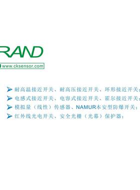 厂家供应dps小型接近开关kj4-m12mn50-直流-x0492电感式接近开关