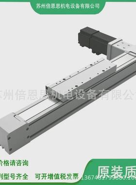aimtw-45l系列超滑台模组全密同步带aim电缸长型电机驱动控制器