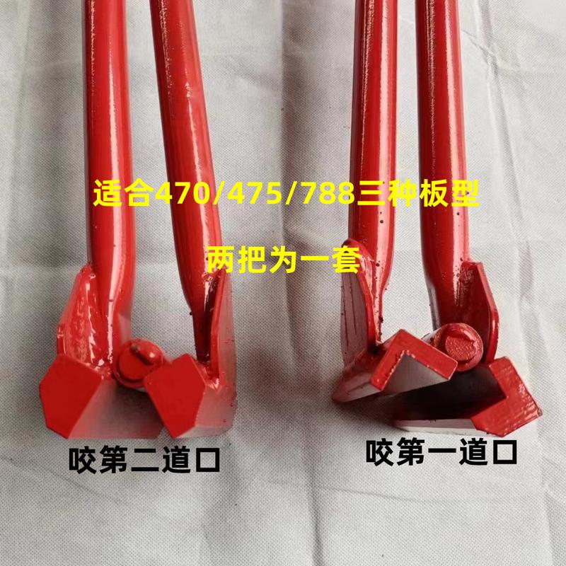 彩钢瓦470/475/788手动咬口钳彩钢板手动锁边机彩钢角驰手动夹子