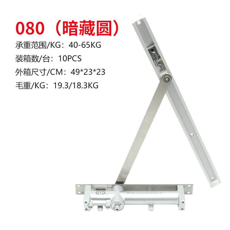 闭门器液压缓冲家用器关门器免打孔室外铁门防火门闭合自动消防门