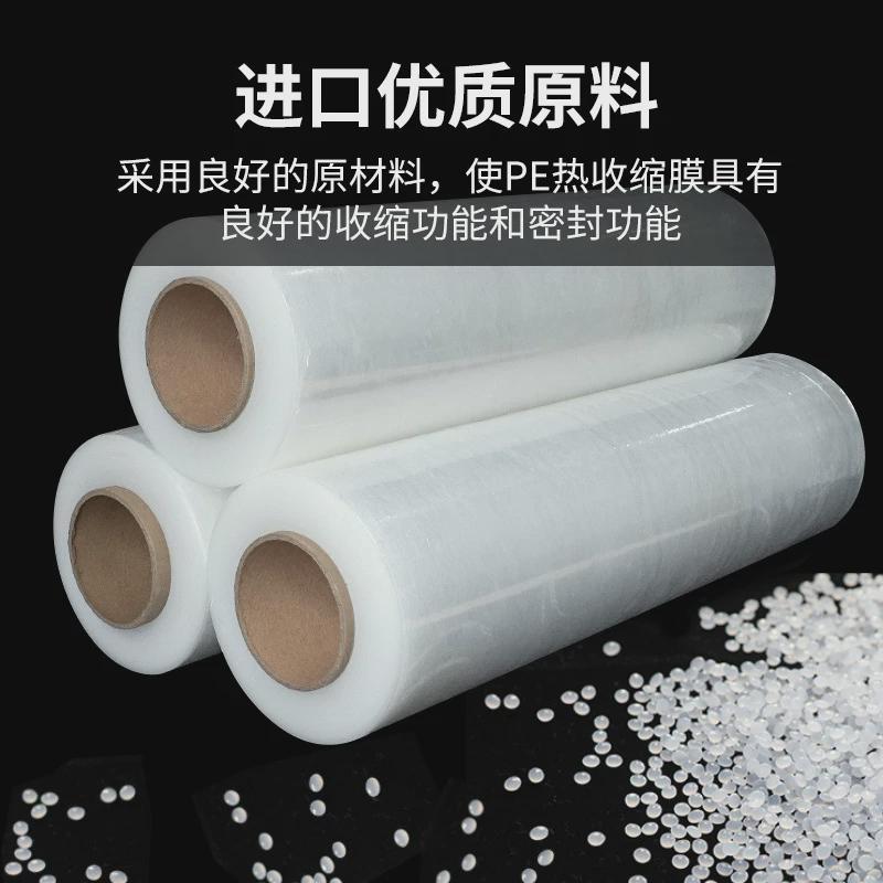 热销【鼎拉伸膜】50cm宽兴厂家自粘打包膜工业嫁接保护膜包装缠绕