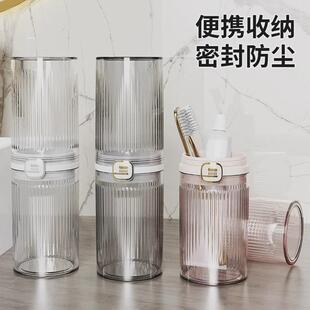 嗽口杯子牙杯男生洗濑口杯刷牙杯学生住校洗漱用品宿舍漱牙杯女生