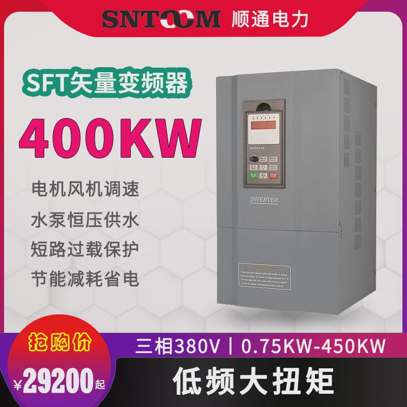车床矢量水泵压缩机三相风机电机调速变频器380v22/1555/37/400kw