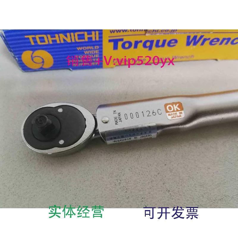 现货供应东日扭矩扳手QL3N4预置扭矩定扭扳手手动工具板手