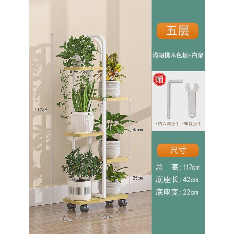 阳台花架子客厅落地式铁艺花盆托架室内可移动多肉植物摆放置新款