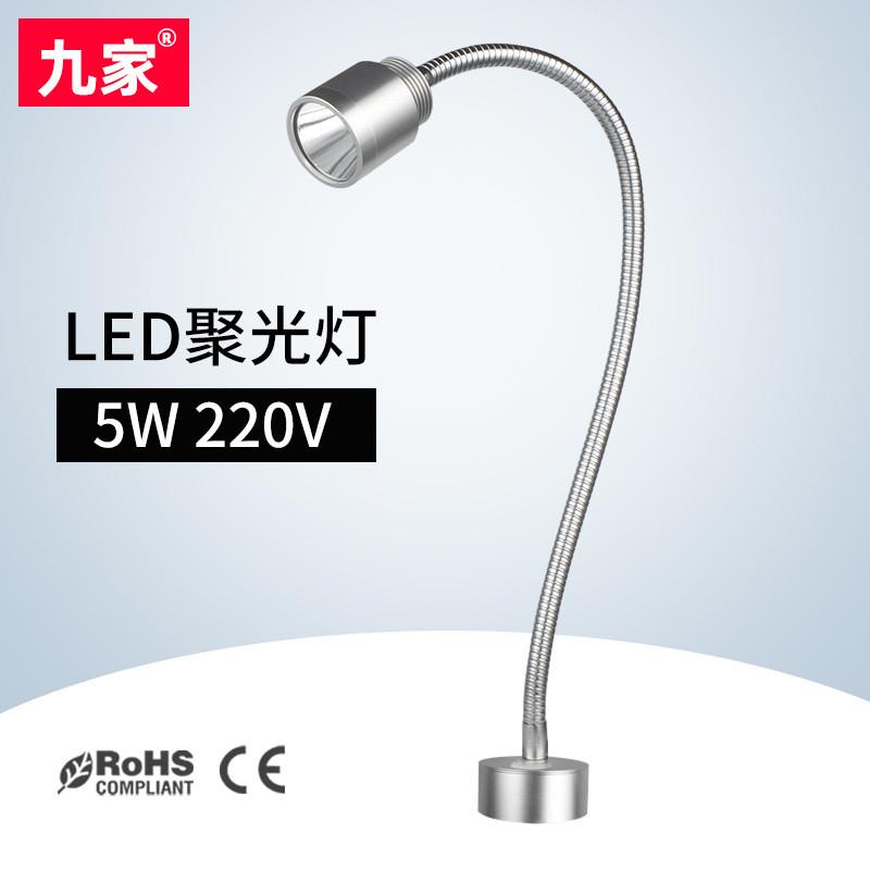九家led机床工作灯5W220V数控精雕机设备灯玉雕台灯超聚光台灯