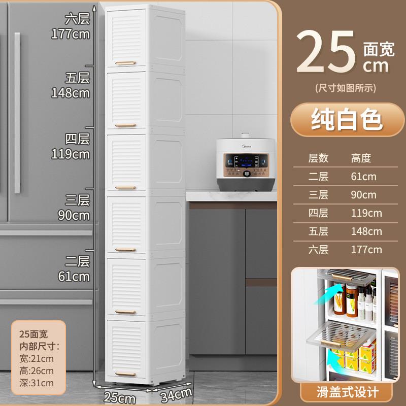 25cm30公分缝隙卫生间夹缝收纳柜窄缝置物柜浴室边柜窄款储物柜