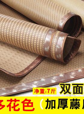 86m0定纯藤席子双面凉席 天然炕席垫夏季加厚 制草席1.5m1.8 2米