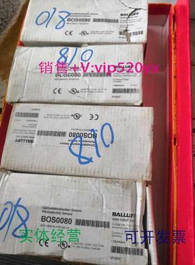 现货供应全新BALLUFFBOS008018M-PU-1PD-SA5-C现货