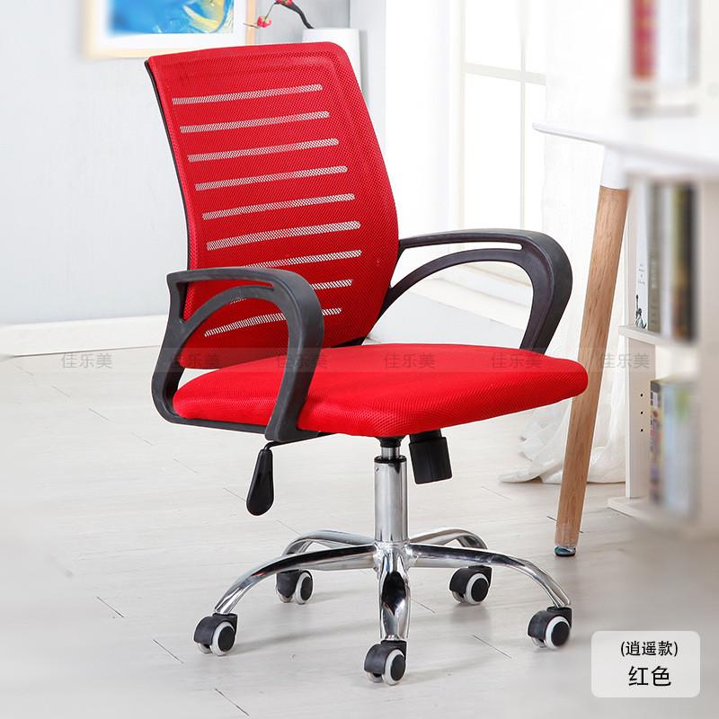 老板椅电脑办公家用网布职员批发会议升降座椅办公椅