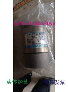 现货供应SS40E2Z1-H2LNDC24V2200rpm3w全新议价