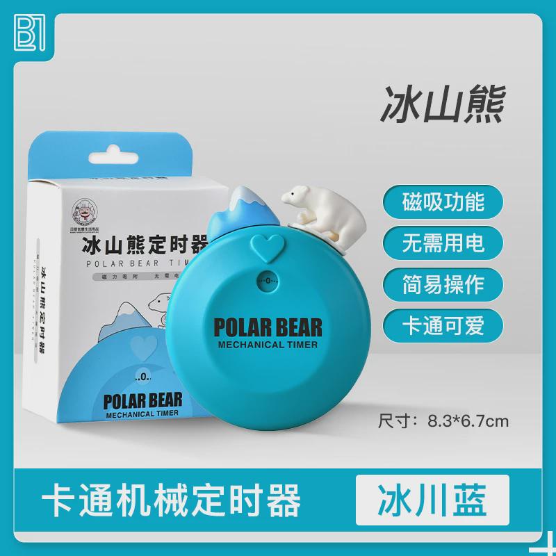 计时器儿童学习定时厨房专用计时间管理自律提醒小学生倒闹钟新款