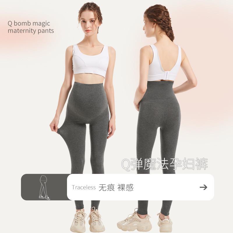 2025秋季孕妇长裤莫代尔孕妇托腹裤不掉档无痕孕妇裤高弹孕妇打底
