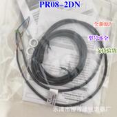全新原厂奥托三线接近开关pr08 2dnpr08 2dp直流尼克斯常开