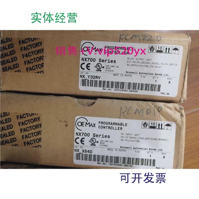 现货供应韩国OEMAX处理器NX-CPU700PNX700NX-X64DNX7-48ADRCHN