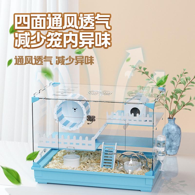 热销批发仓鼠笼子透明亚克力47基础笼别墅金丝熊60子水晶笼用品