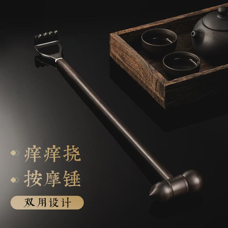 父亲节日送爷爷爸爸生日礼物妈妈父母亲长辈老年人实用礼品痒痒挠