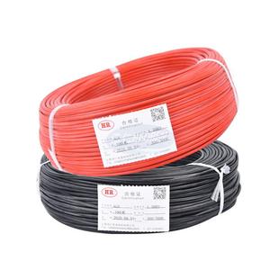 柔软硅胶橡胶高温线高温硅胶线agr电机引接线镀锡纯铜耐温180度