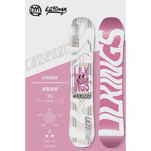 LILKINGS单板滑雪板初学者入门进阶全能板男女全地域平花刻滑雪板
