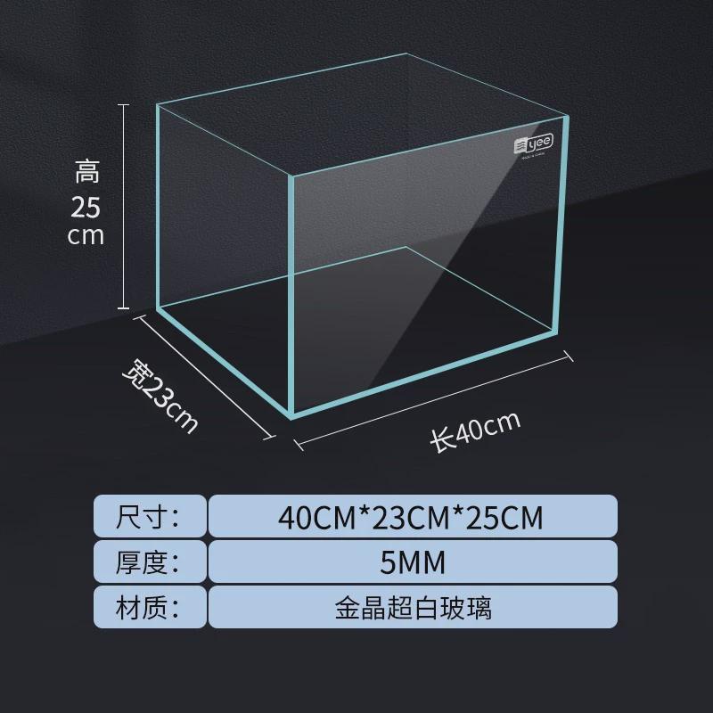 乌龟缸超白玻璃鱼缸家用桌面造景生态水草金鱼缸小型长方形yee
