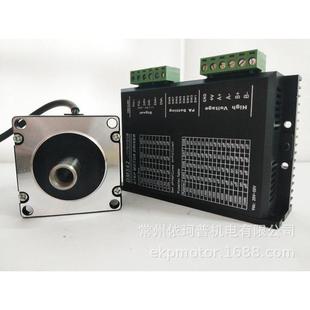 驱动器dm542 力矩0.39nm 57双出混合式 两相轴空心轴步进电机套装