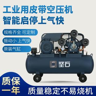 1.05 配套设备18.5kw 8空压机汽修家装 12.5高压充气泵 0.28