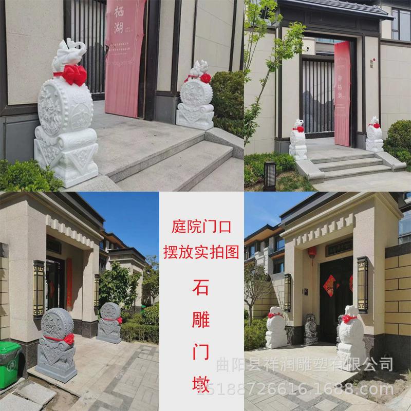 石雕门墩抱小象汉白玉鼓石庭院别墅门口装饰摆件晚霞门子红狮鼓