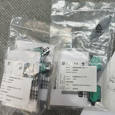 obt300-r100-2ep-io-l【现货】