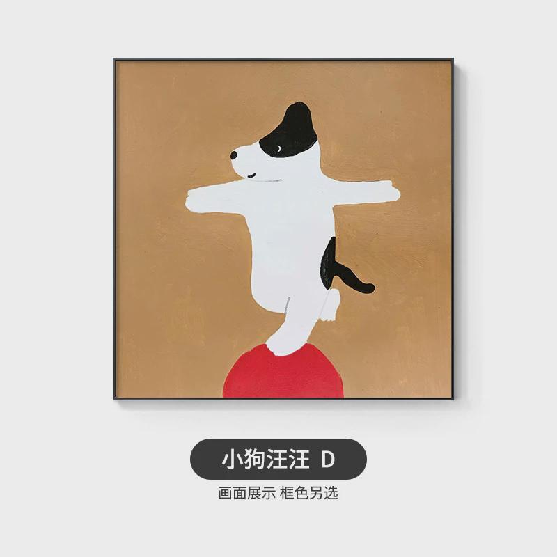 卡通狗狗红色正方形餐厅壁画多巴胺客厅装饰画儿童房卧室床头挂画图片